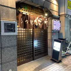 もつ焼き カミヤ