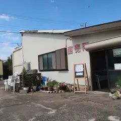 酒井水産