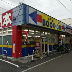 BOOKOFF 川口領家店