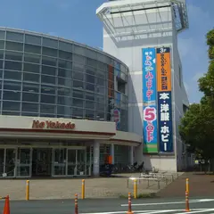 BOOKOFF SUPER BAZAAR イトーヨーカドー流山店