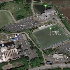 つくばウェルネスパーク