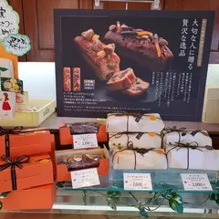 イルローザ マルナカ徳島店