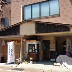 美よし