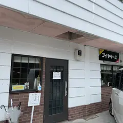 ブイヤベース