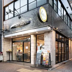 Cafe Flat