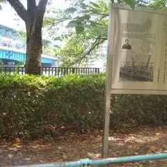 将棊島粗朶水制跡碑
