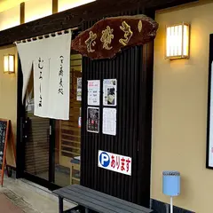 へぎ蕎麦処 むろしま