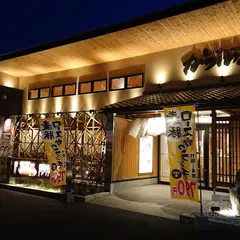 かつはな亭三郷中央店