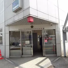 四谷見附交番