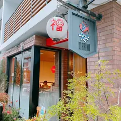 グリルマリノ