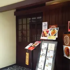 酉笑金沢店