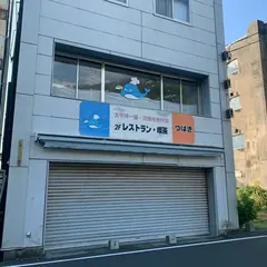 つばき