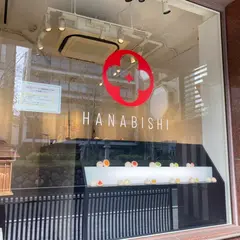 鎌倉 果実大福 華菱 小町店