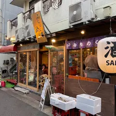 東北産直プラザ みちのく屋