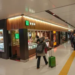 青葉亭