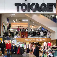 プラス トカゲヤ（PLUS TOKAGEYA）