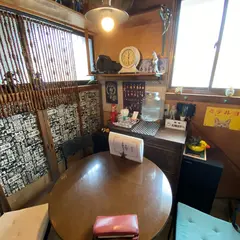 喫茶 太陽の下へ