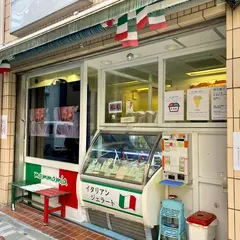 ジェラート マンマミア