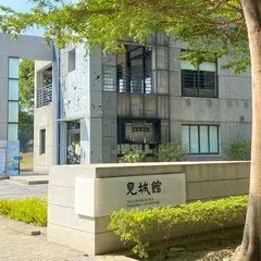 見城館