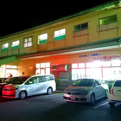 天然温泉 ピュア涌泉寺