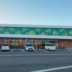 ＪＡ北越後 農産物直売所 こったま～や