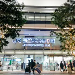 東京駅八重洲南口（バス）（茨城空港線・上り）