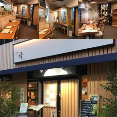 蕎麦切り 晴