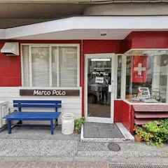 マルコポーロ
