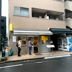 綾川