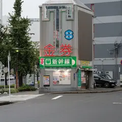 チケットセンター 名駅本店