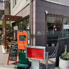 カルナバル