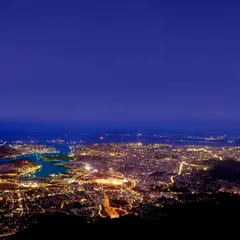 皿倉山