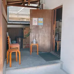 まる福