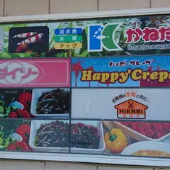 アクア＆ペットかねだい 四街道店