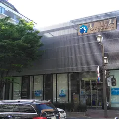 （株）みなと銀行 芦屋駅前支店