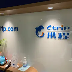ctrip international travel japan