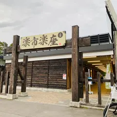 白川とうふ店