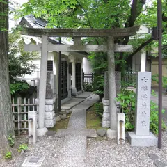 七福稲荷神社