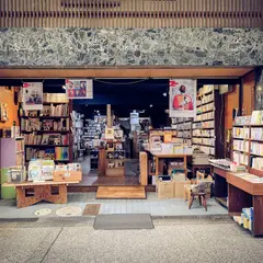 エルカミノEl camino｜思い出BOOKSHOP
