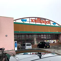 スーパーくまがい