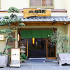 旅館加茂川