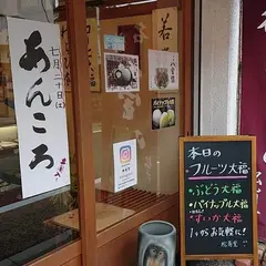 松甫堂
