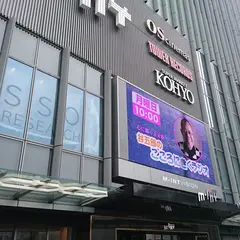 ミント