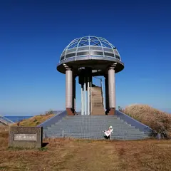 能生海洋公園