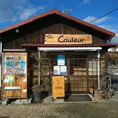 楠こもれびの郷 ベーカリークルール