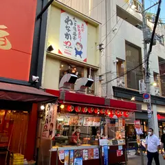 わなか