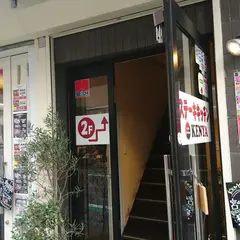 ステーキキッチンKENYA