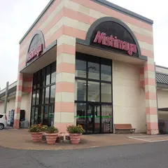 みしまや 田和山店