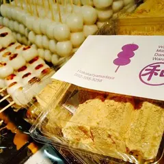 Hakata//yamadaya 博多マルイ店