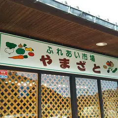 Aコープ近畿 やすとみ店